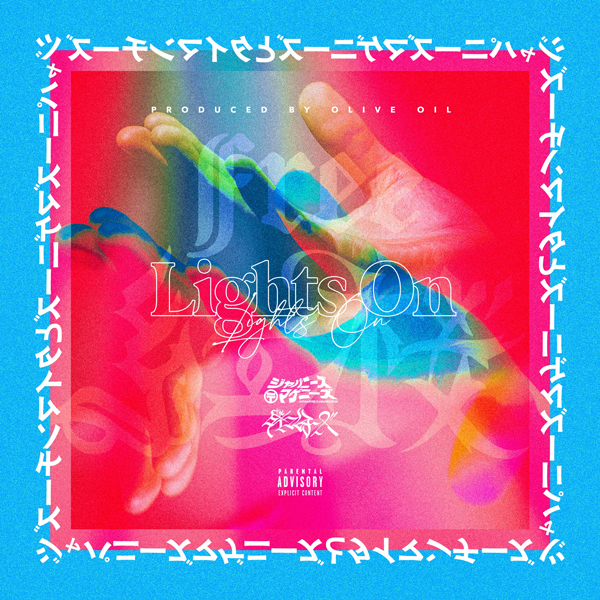 Lights On (feat. Theタイマンチーズ)